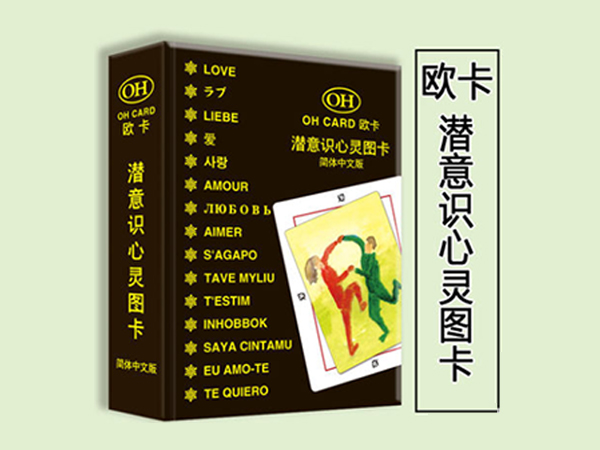 oh卡牌1.jpg
